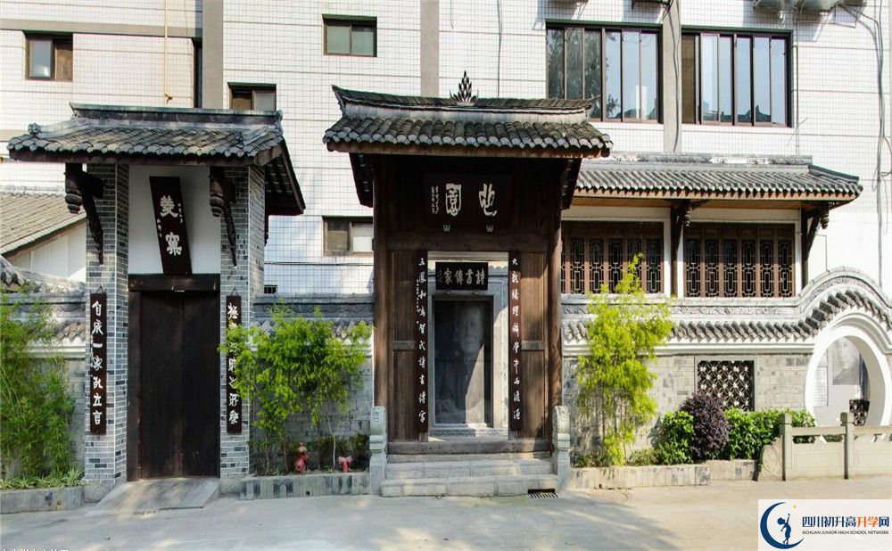 石室中學(xué)地址屬于哪個(gè)區(qū)？