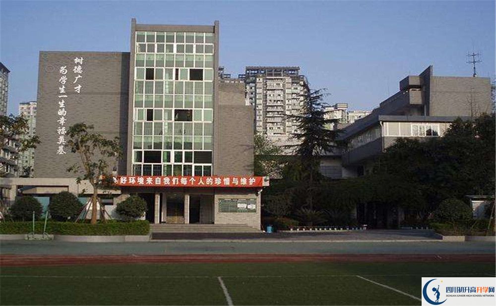 樹德協(xié)進(jìn)中學(xué)地址在哪里？