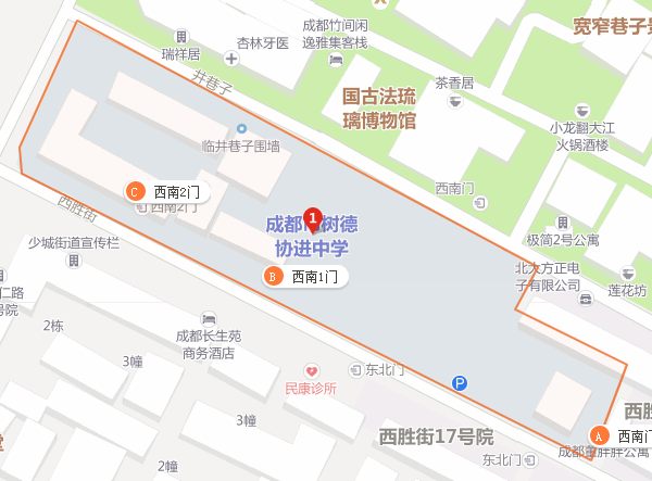 樹德協(xié)進(jìn)中學(xué)地址在哪里？