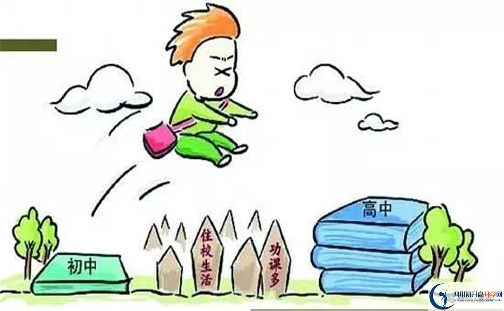 2020年小金中學初三畢業(yè)時間如何變化？