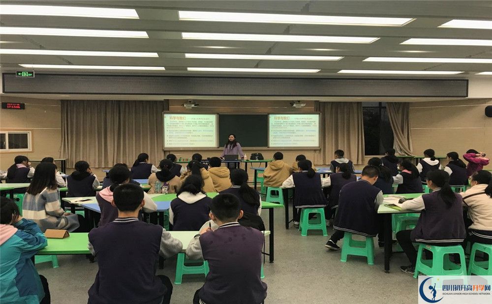 成都十一中高中如何？