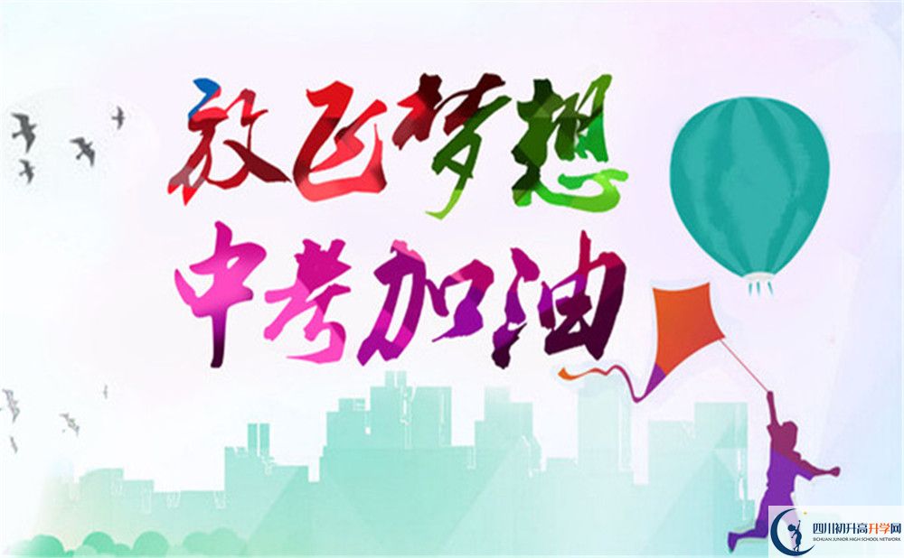 康定縣民族中學(xué)2020暑假放假時(shí)間安排是什么？