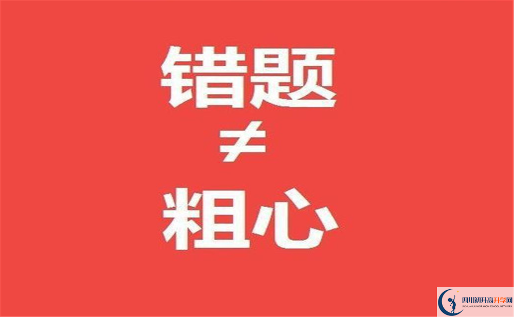2020內(nèi)江市翔龍中學(xué)中考錄取時(shí)間怎么調(diào)整？