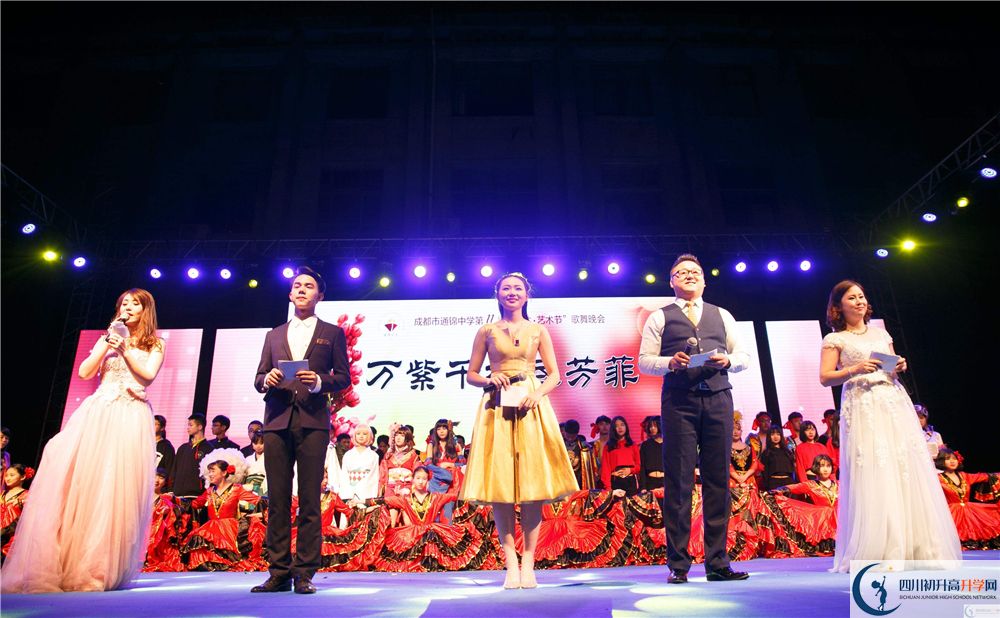 成都通錦中學(xué)2019錄取分?jǐn)?shù)線是多少分？