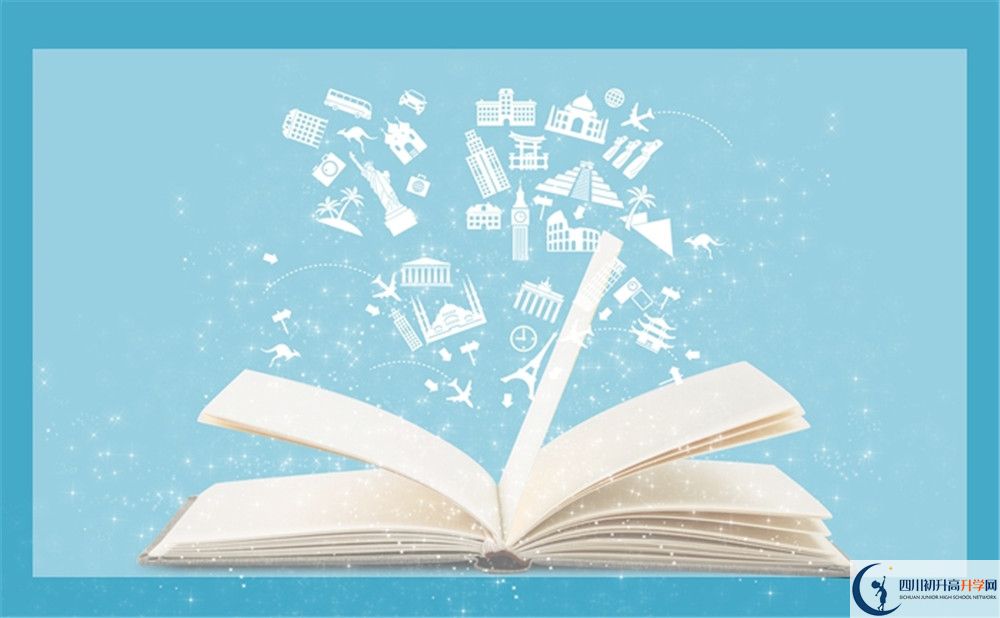 2020旭川中學(xué)初升高錄取線是否有調(diào)整？