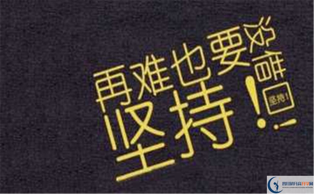 成都金牛中學(xué)|金牛中學(xué)中考成績怎么樣？