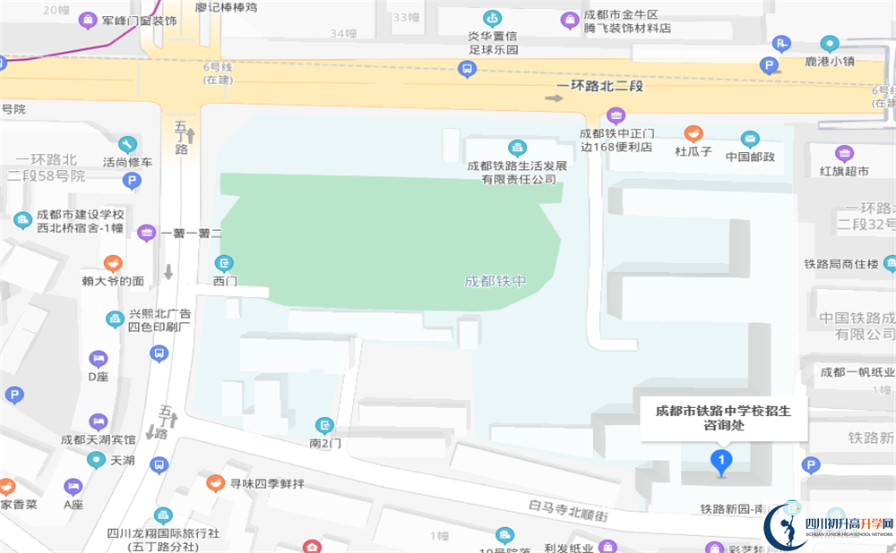成都市鐵路中學(xué)校地址在哪？