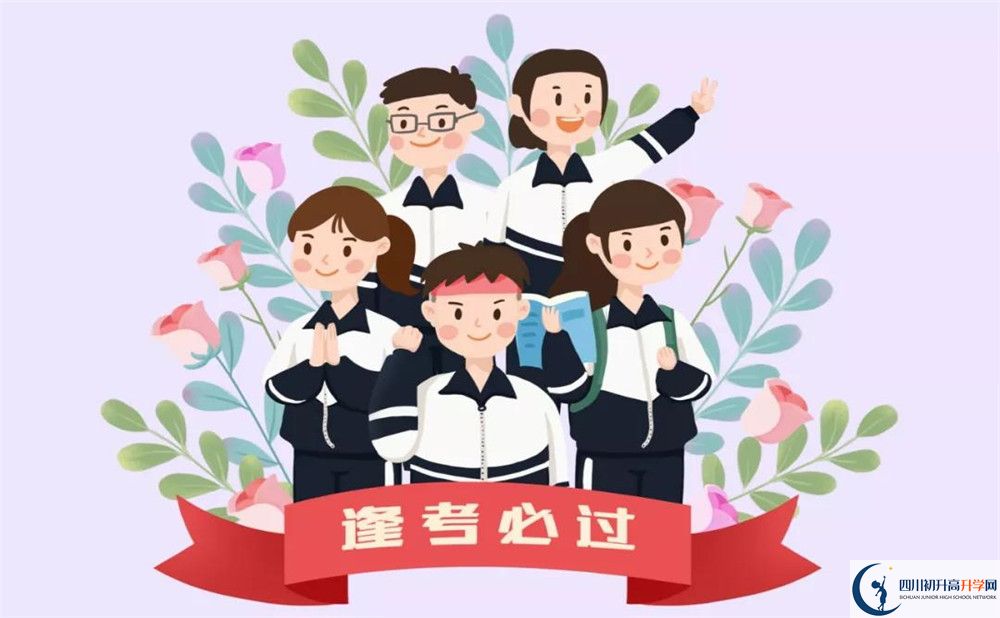 隆昌縣第六中學(xué)2020暑假放假時(shí)間安排是怎樣的？