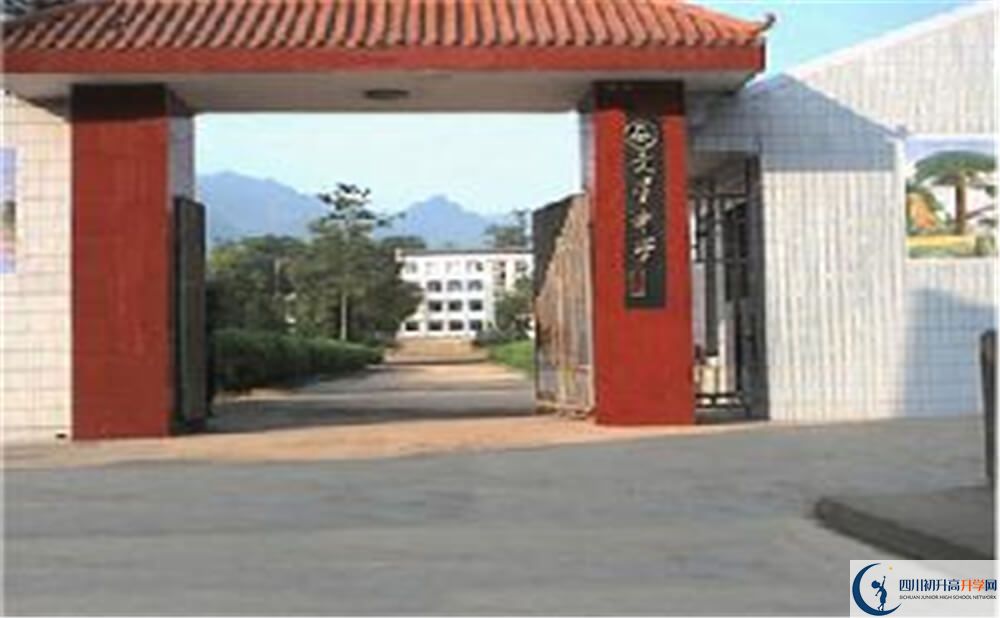2020大竹縣文星中學(xué)中考錄取時間怎么調(diào)整？