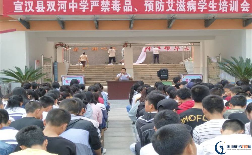宣漢縣雙河中學(xué)今年招生時間安排有什么變化？