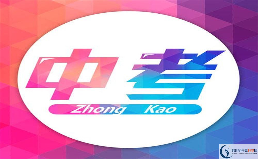 劍門關(guān)高級(jí)中學(xué)高一多久放一次假？