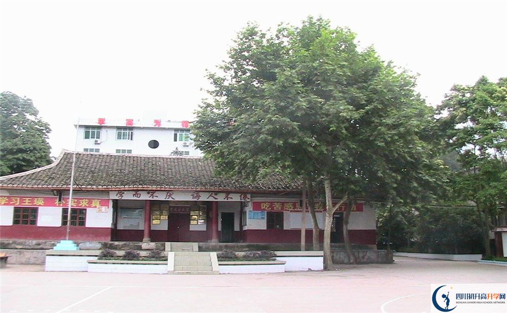 巴州區(qū)茶壩中學(xué)2020暑假放假時間安排是怎么樣的？