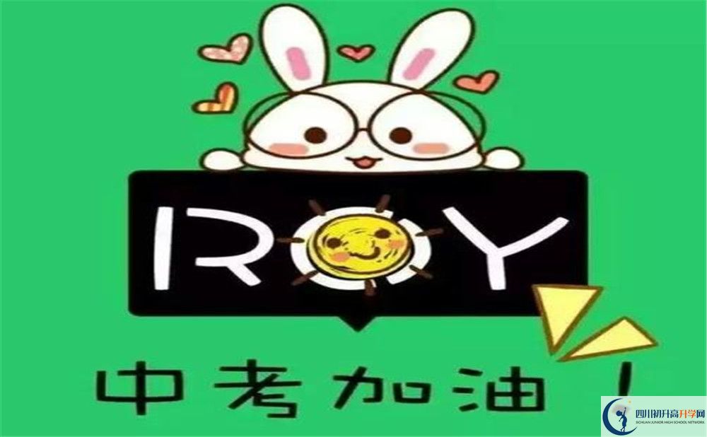 羅江中學2020年外地招生考試時間是多久？