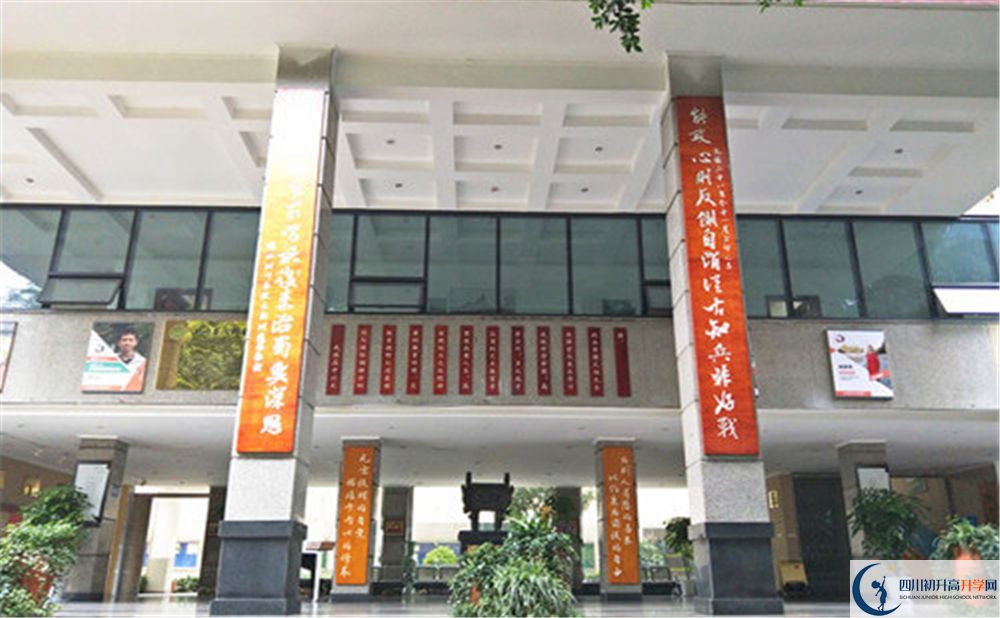武侯高級中學(xué)2020年是重點(diǎn)高中嗎？