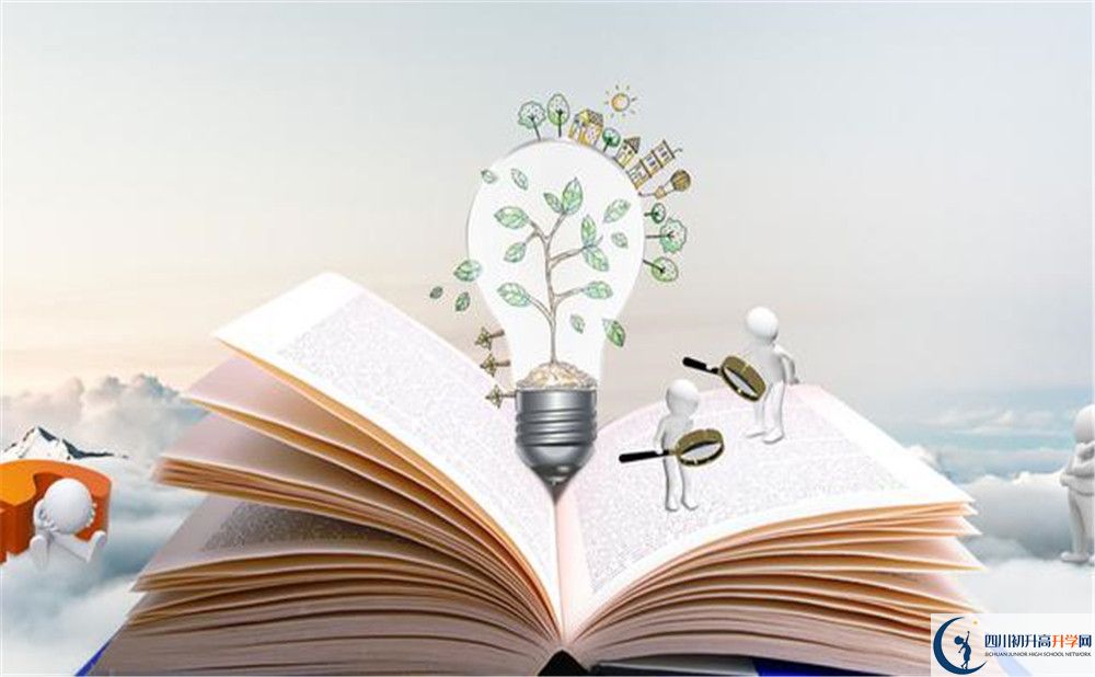 成都西藏中學(xué)2020年收費(fèi)情況怎么樣？