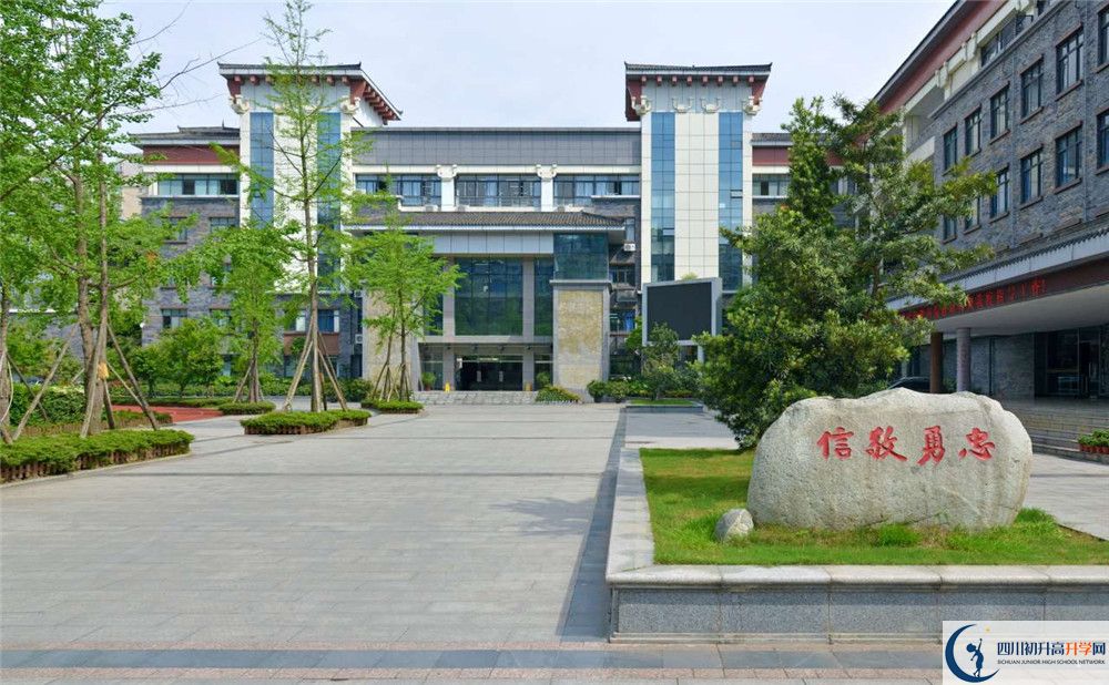 成都市西北中學(xué)2020年收費(fèi)情況怎么樣？