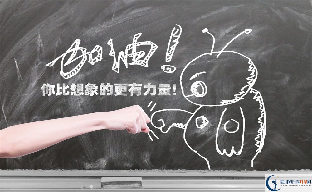 成都十二中2020年中考升學(xué)率高不高？