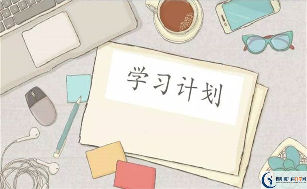 2020年四川省成都市第四十九中學(xué)校在成都排第幾？