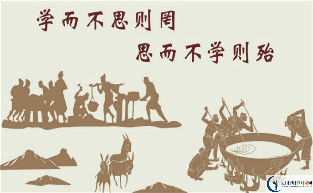 2020年成大附中中考錄取線是多少？