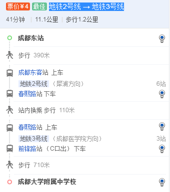 成都大學(xué)附中在哪里？