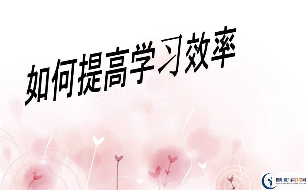 2020年成都三十八中排第幾？