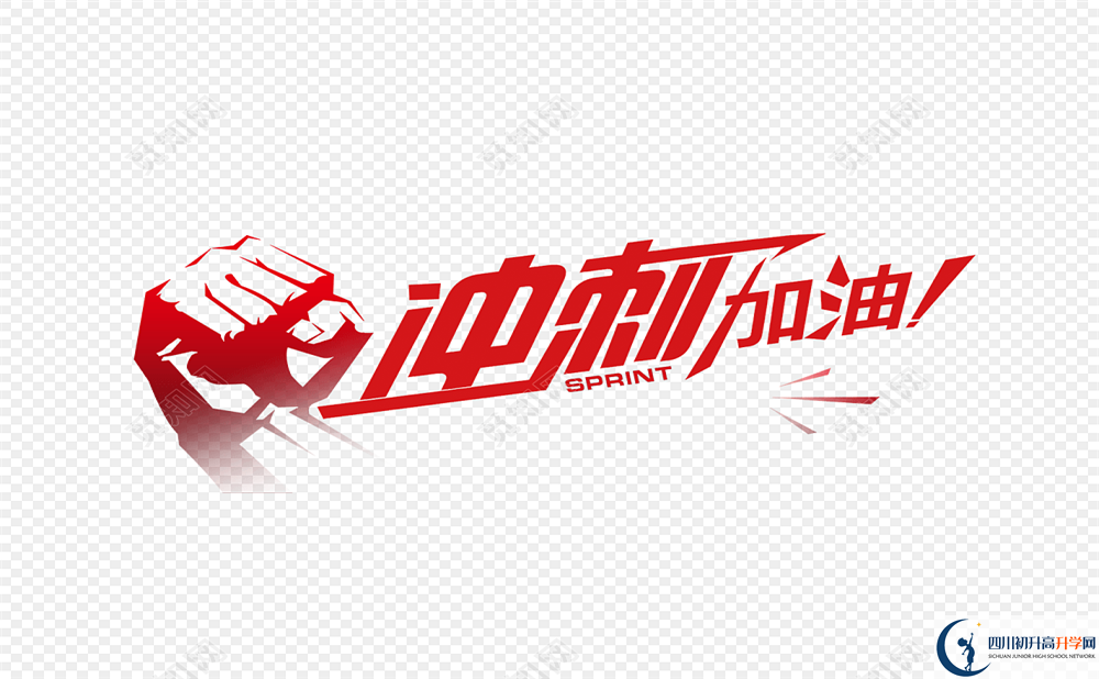 2020年成都市華西中學(xué)收費(fèi)標(biāo)準(zhǔn)是多少？