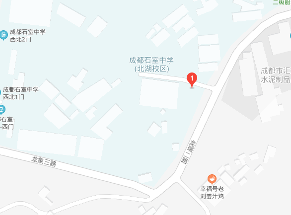 成都市石室中學北湖校區(qū)地址是什么區(qū)？