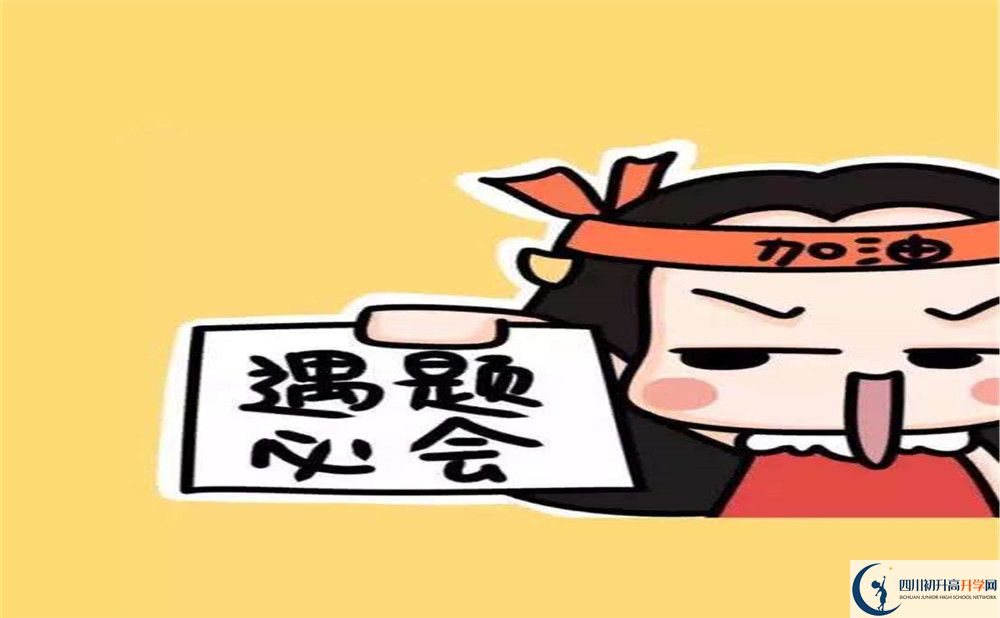 2020年中和中學(xué)高中部宿舍怎么樣？