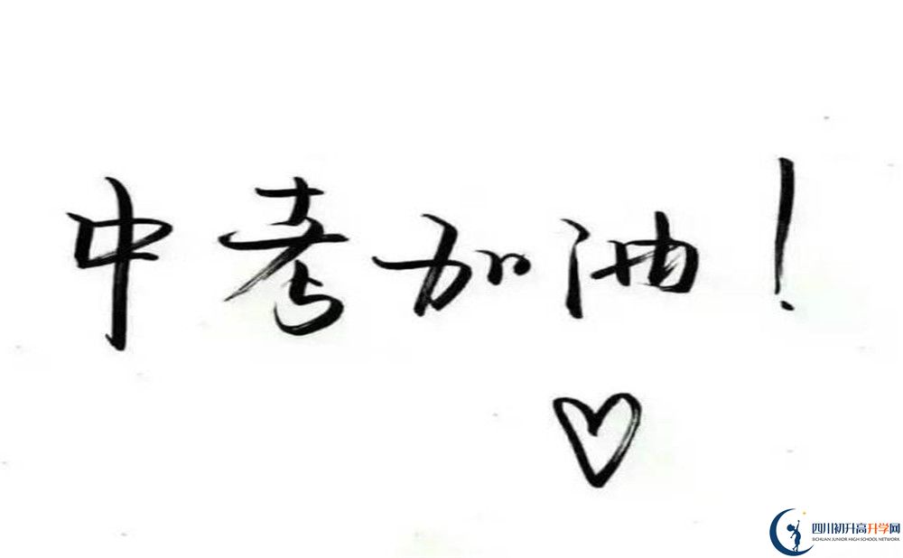 2020年成都玉林中學(xué)分?jǐn)?shù)線是多少？