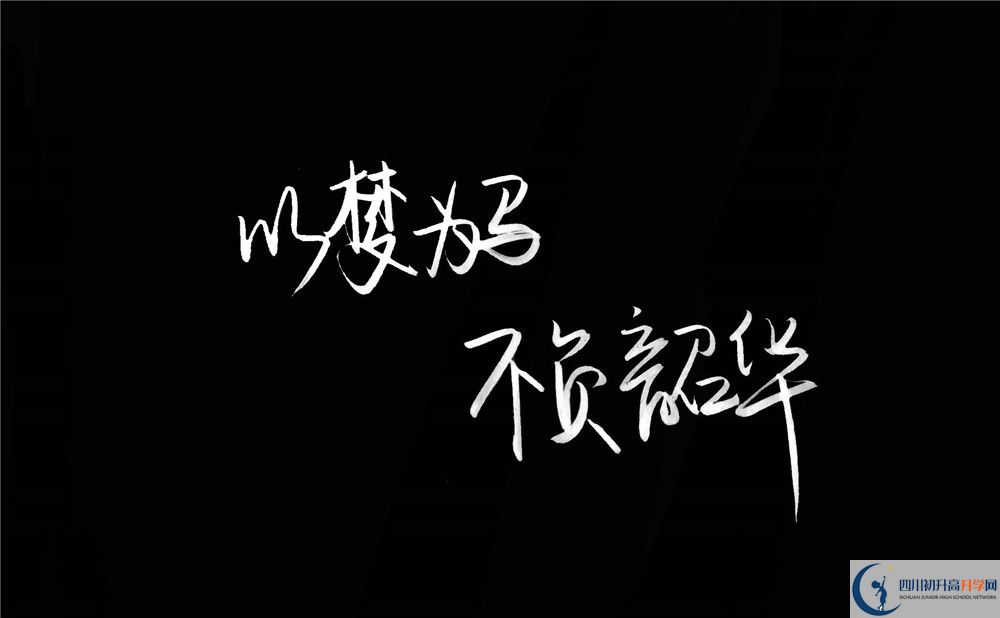 玉林中學(xué)高中好不好？