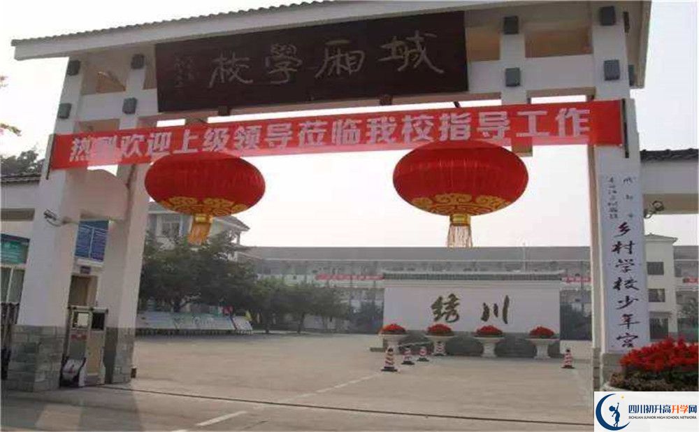 城廂中學2020年分數(shù)線是多少分？