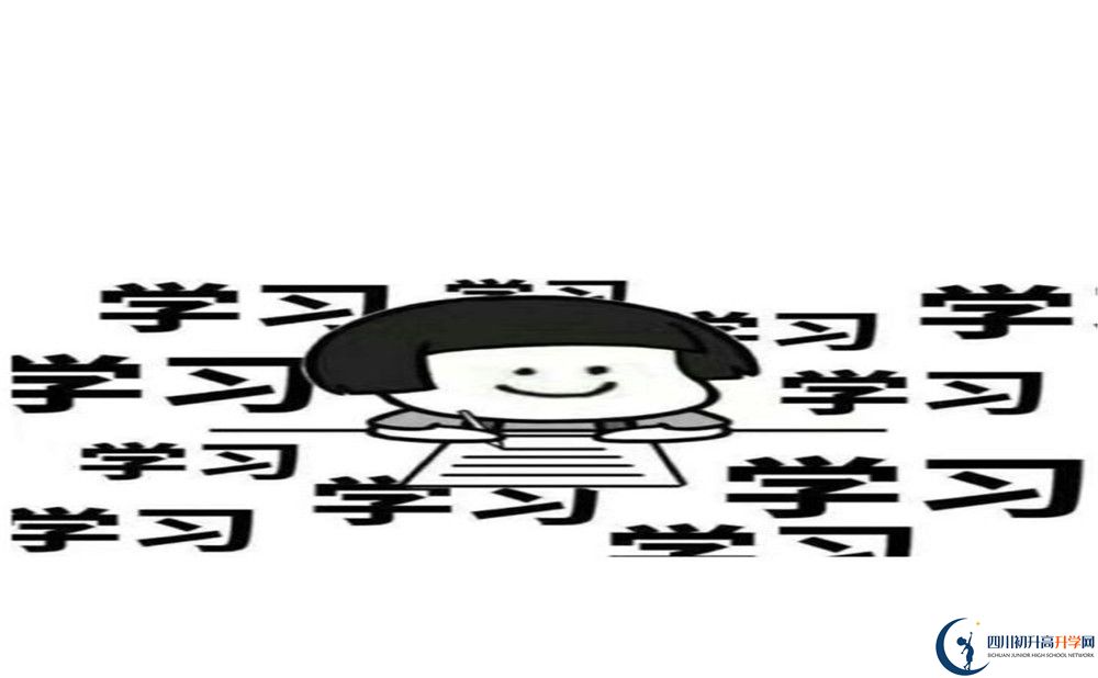成都7中實(shí)驗(yàn)學(xué)校地址在哪里？
