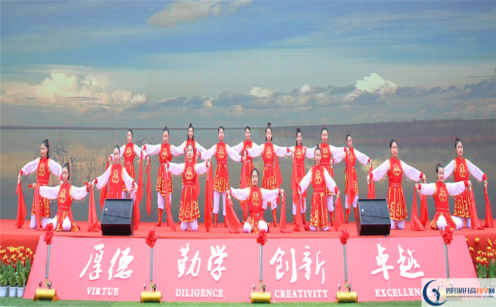 成都市實驗外國語學校2020年怎么報名？