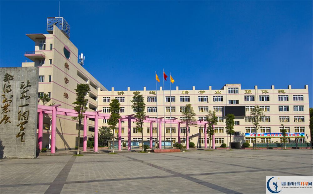 溫江二中2020年中考分數(shù)線是多少分？