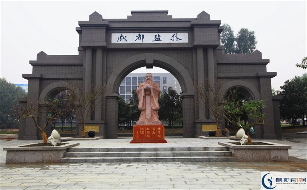 鹽道街外國語學(xué)校2020年屬于幾類學(xué)校？