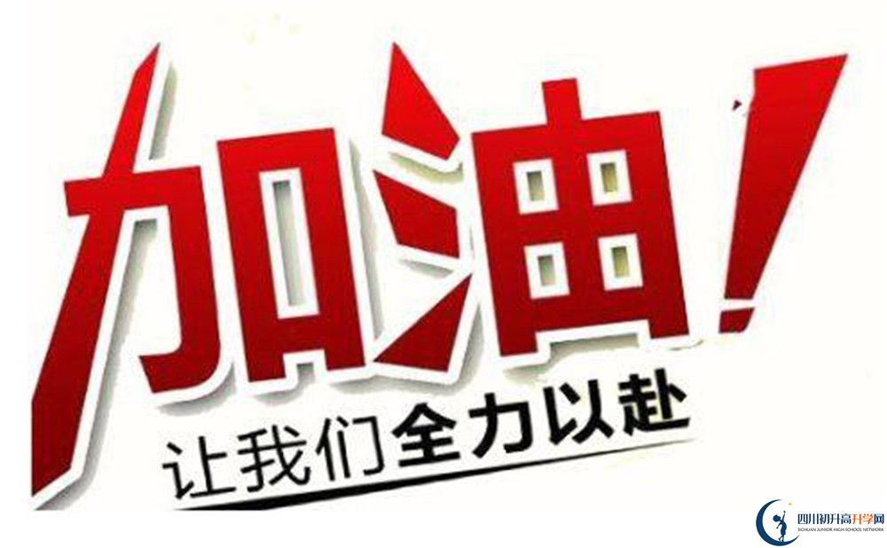 2020年郫都三中錄取分?jǐn)?shù)線是多少？