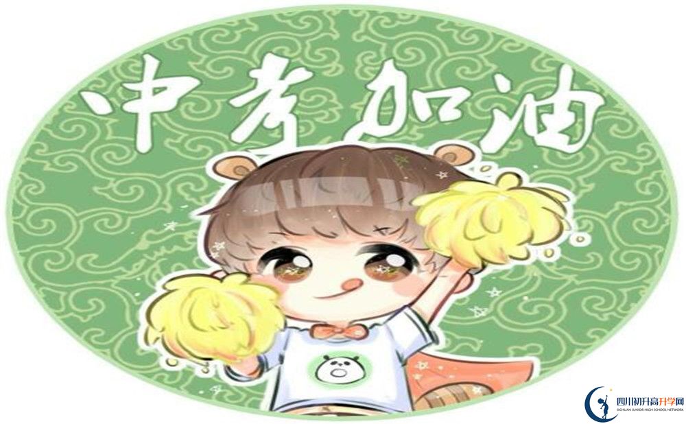 2020年成都石室白馬中學(xué)地址在哪里？