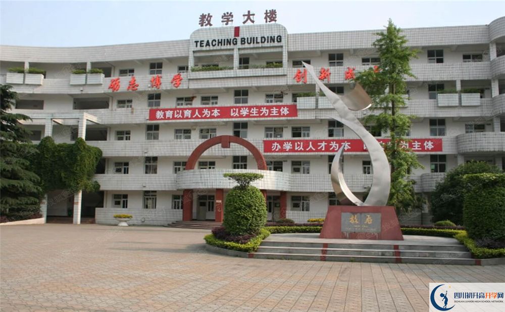 彭州一中錄取分數(shù)線2020年是多少分？