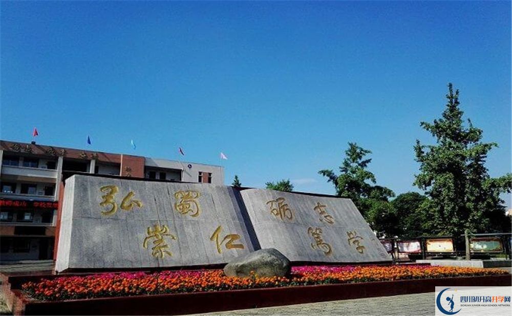 蜀城中學2020年分數(shù)線是多少分？