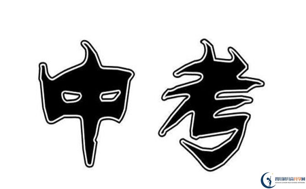 2020年石橋中學學費是多少？