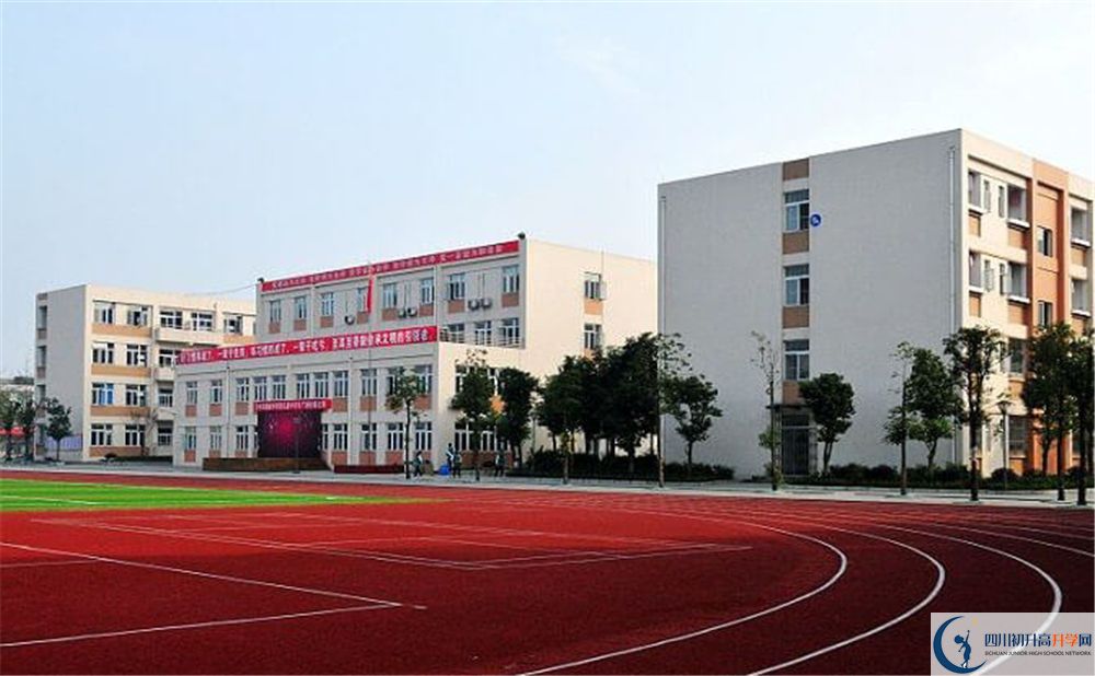 蜀城中學(xué)在哪里？