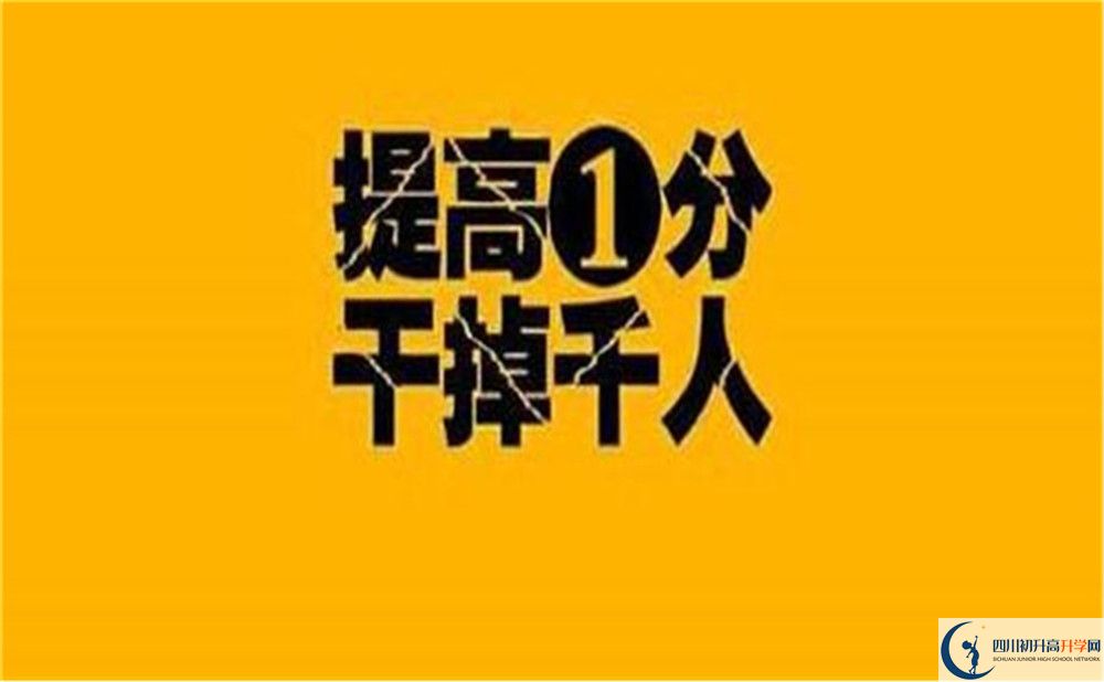 2020年安仁中學怎么收費？