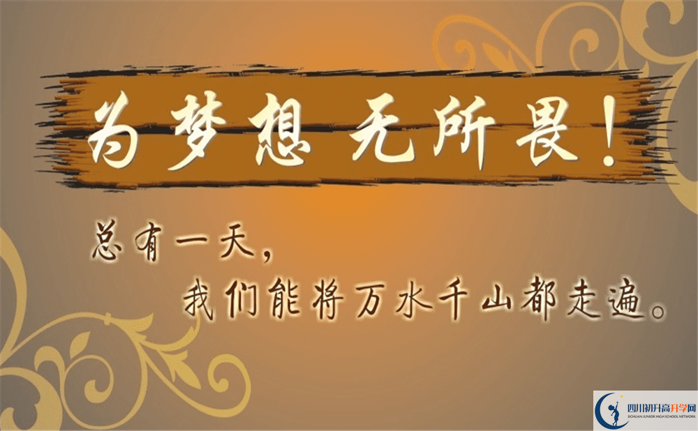 2020年石室中學升學率是多少？
