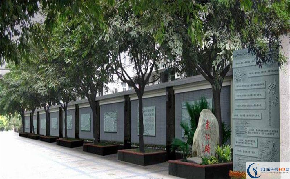 成都市田家炳中學(xué)2020年收分線是多少分？