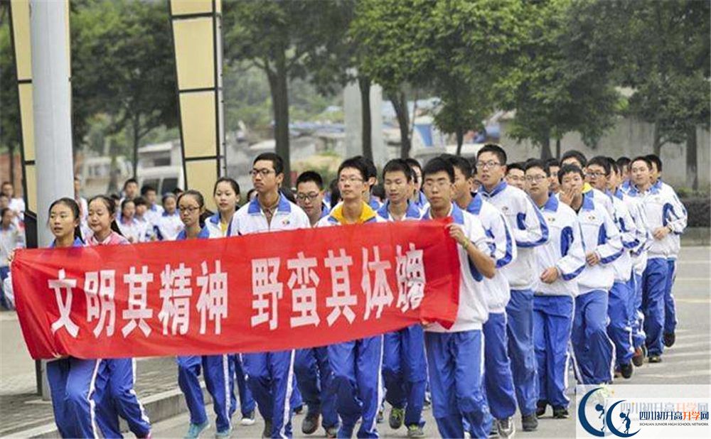 成都七中萬達學校2020年學費多少錢？