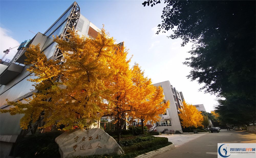 2020年成都鐵路中學高中實驗班怎么樣？
