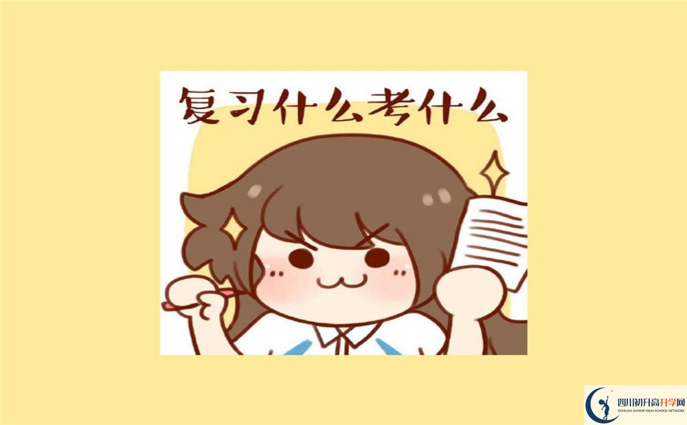 2020年成都市龍泉中學高考成績怎么樣？