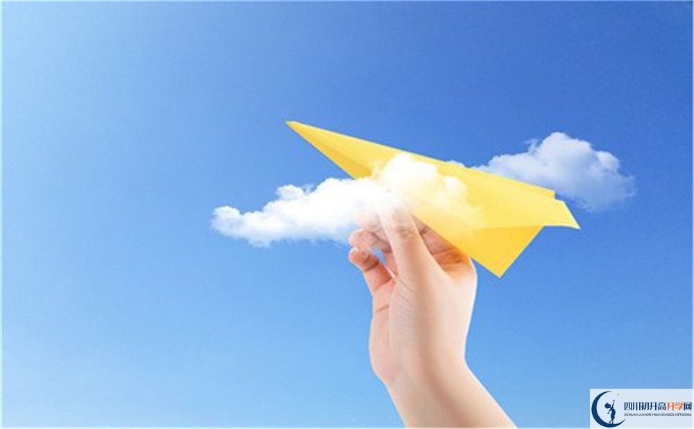 2020年石室天府中學中考錄取分數線是多少？