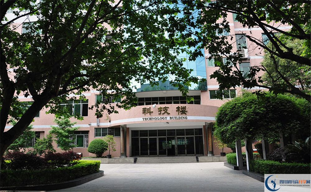 成都中和中學2020年中考錄取分數(shù)線是多少分？