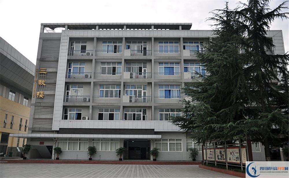 成都市中和中學(xué)2020年學(xué)費是多少？